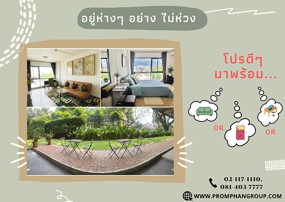 Condo · Chatuchak, bangkok — photo 2