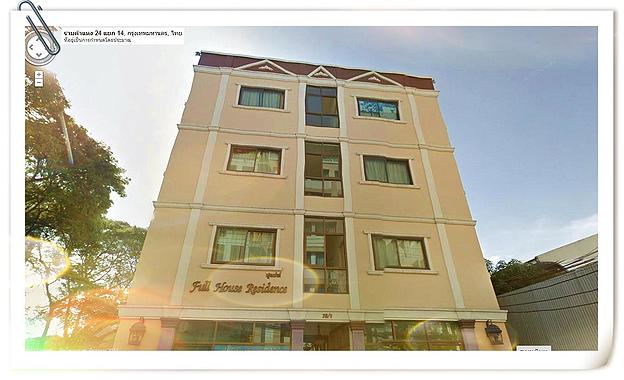 Fullhouse Residence — photo 2