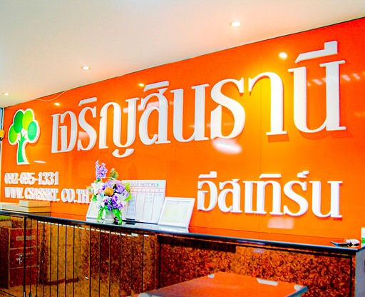Condo · Si Racha, chon_buri — photo 5