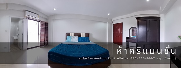 Condo · Mueang Samut Prakan — photo 2