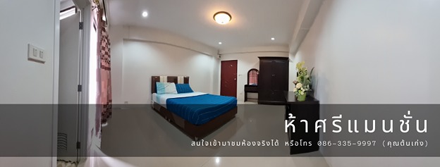 Condo · Mueang Samut Prakan — photo 4