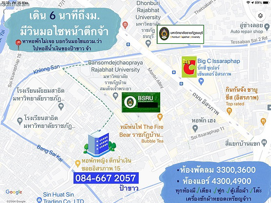 Condo · Thon Buri, bangkok — photo 3