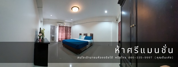 Condo · Mueang Samut Prakan — photo 3