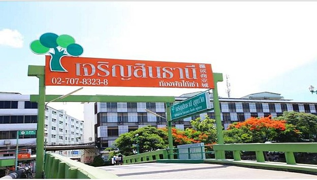 Condo · Mueang Samut Prakan — photo 1