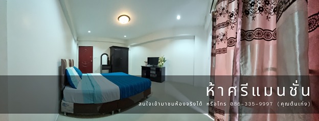 Condo · Mueang Samut Prakan — photo 5