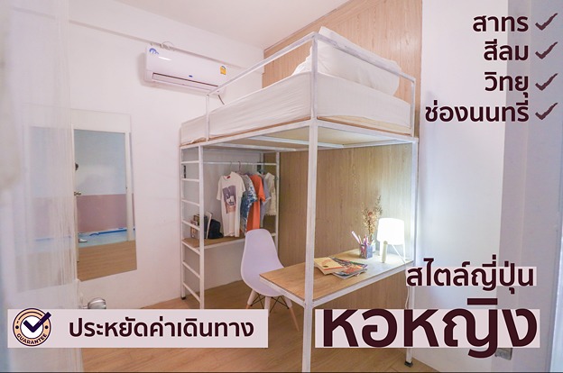 Condo · Sathon, bangkok — photo 1