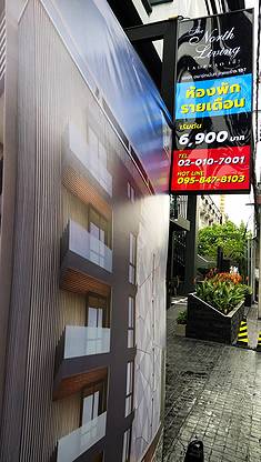Condo · Bang Kapi, bangkok — photo 2