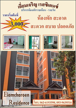 Condo · Mueang Chiang Mai, chiang_mai — photo 2