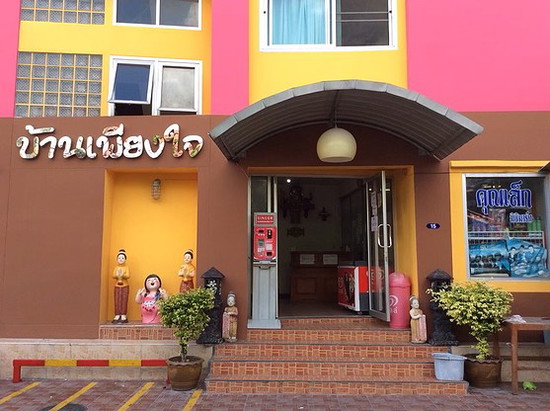Apartment Baan Piangjai - full furnished, near BTS, only 3,000BTH/month - Apartment for Rent