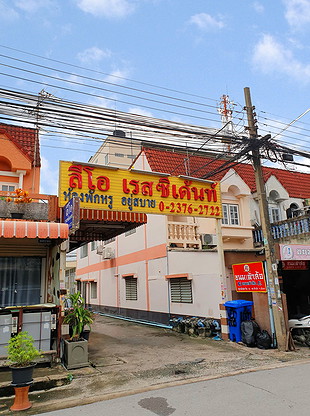 Condo · Bang Kapi, bangkok — photo 2