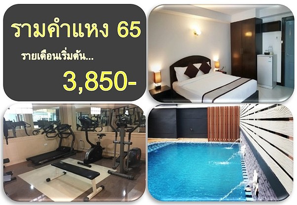 Condo · Wang Thonglang, bangkok — photo 1