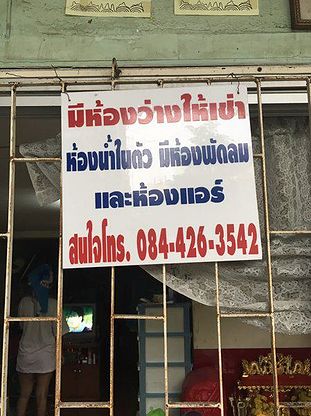 Condo · Yan Nawa, bangkok — photo 1