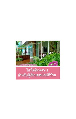Condo · Mueang Chon Buri, chon_buri — photo 2