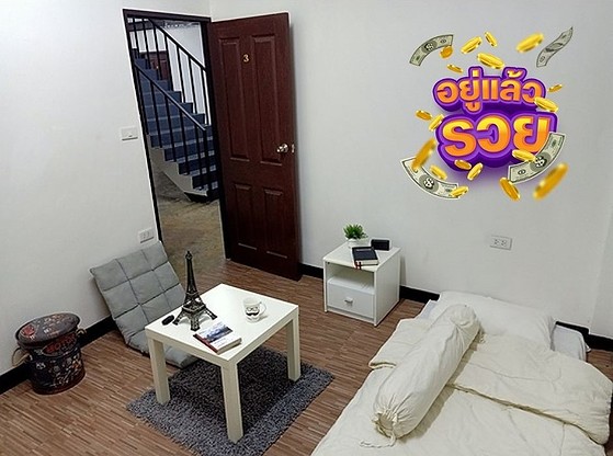 Condo · Prawet, bangkok — photo 1