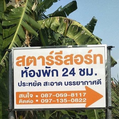 Condo · Khan Na Yao, bangkok — photo 4