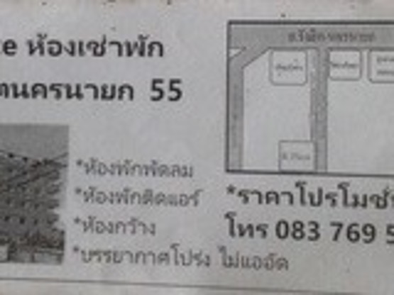 Condo — photo 5