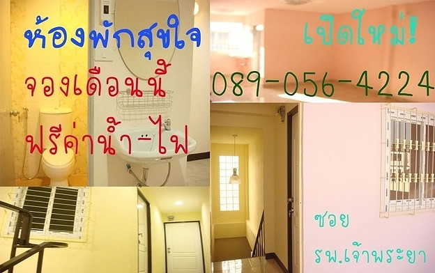Condo · Bangkok Noi, bangkok — photo 1