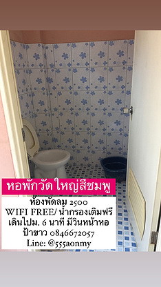 Condo · Thon Buri, bangkok — photo 3