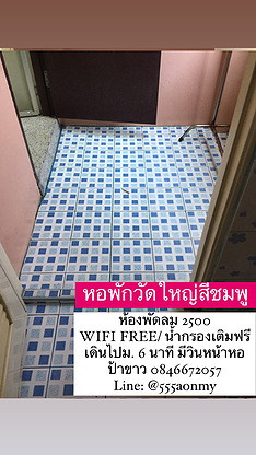 Condo · Thon Buri, bangkok — photo 5
