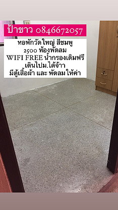 Condo · Thon Buri, bangkok — photo 4