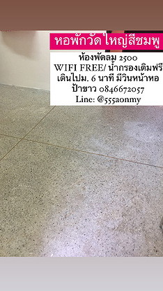 Condo · Thon Buri, bangkok