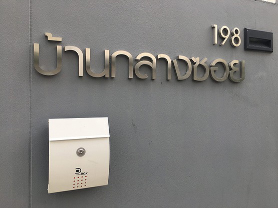 Condo · Thon Buri, bangkok — photo 3