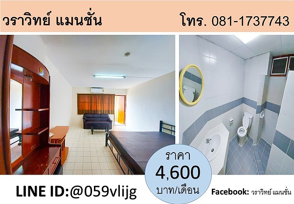 Condo · bangkok — photo 1