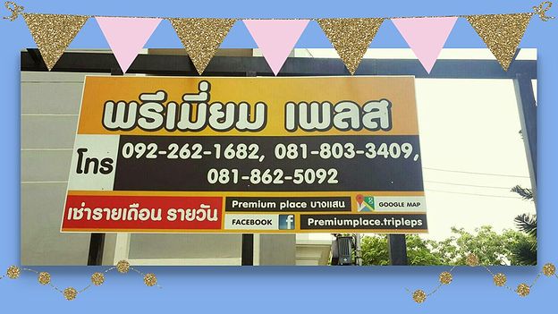 Condo · Mueang Chon Buri, chon_buri — photo 2