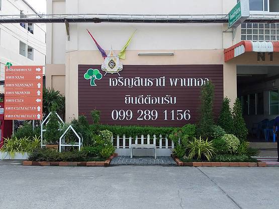 Condo · chon_buri — photo 2