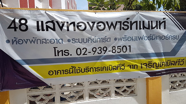 Condo · Huai Khwang, bangkok — photo 4