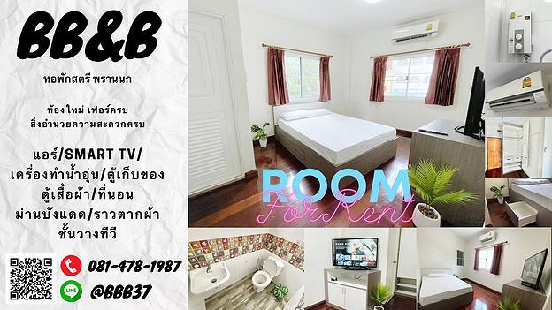 Condo · Bangkok Noi, bangkok — photo 1