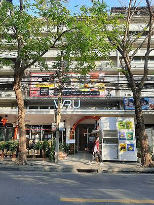 Condo · Khlong Toei, bangkok — photo 2