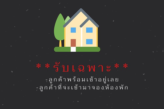 Condo · Hang Dong, chiang_mai — photo 2