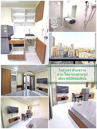 Condo · Huai Khwang, bangkok — photo 4