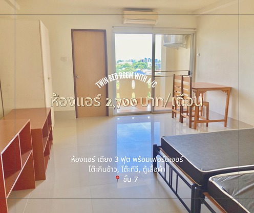 Condo · Mueang Chon Buri, chon_buri — photo 5