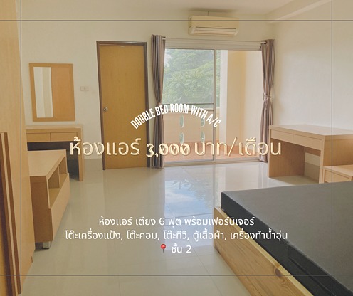 Condo · Mueang Chon Buri, chon_buri — photo 4