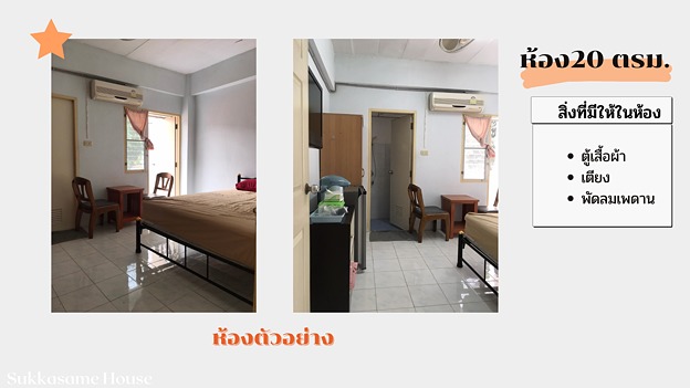 Condo · Mueang Nonthaburi — photo 5
