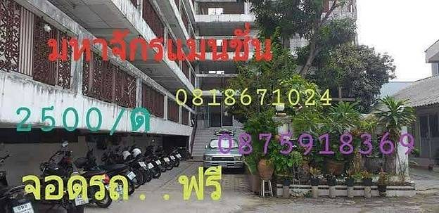 Condo · Prawet, bangkok — photo 3