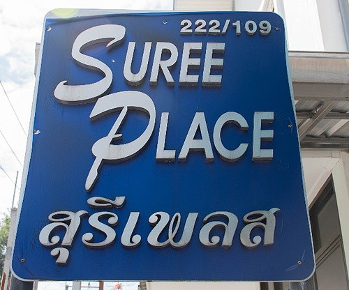 Condo · prachuap_khiri_khan — photo 2