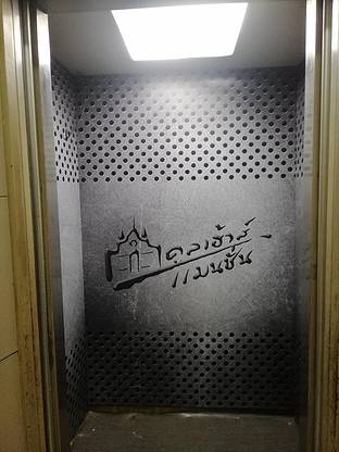 Condo · Phasi Charoen, bangkok — photo 3