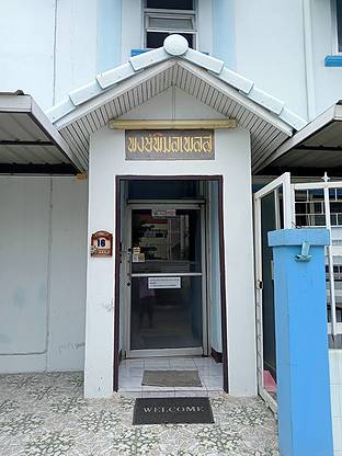 Condo · Chatuchak, bangkok — photo 5