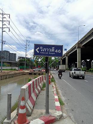 Condo · Chatuchak, bangkok — photo 5