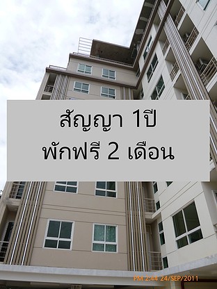 Condo · Chatuchak, bangkok — photo 2