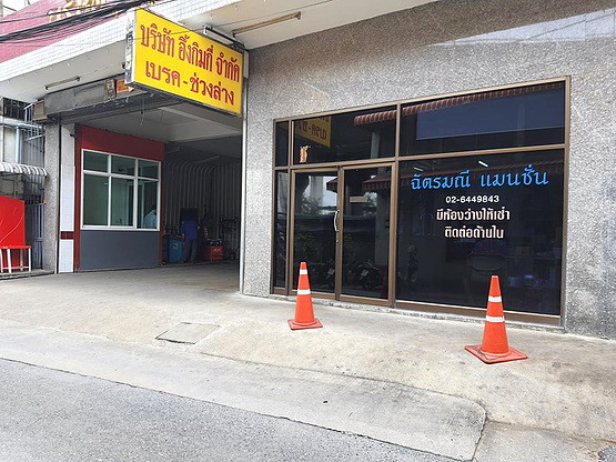 Condo · bangkok — photo 1