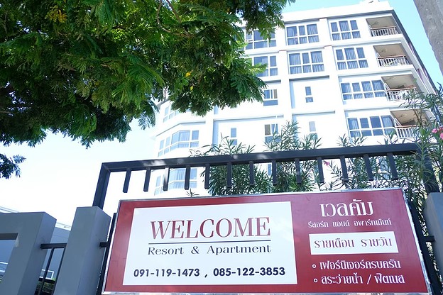 Condo · Prawet, bangkok — photo 2