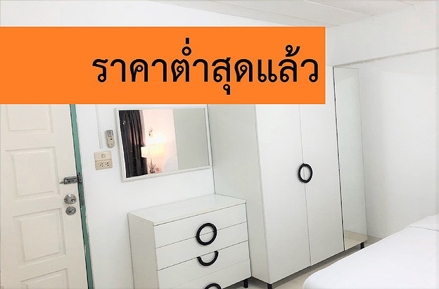 Condo · Mueang Nonthaburi — photo 2
