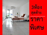 Apartments for Rent Panyapiwat Technological College