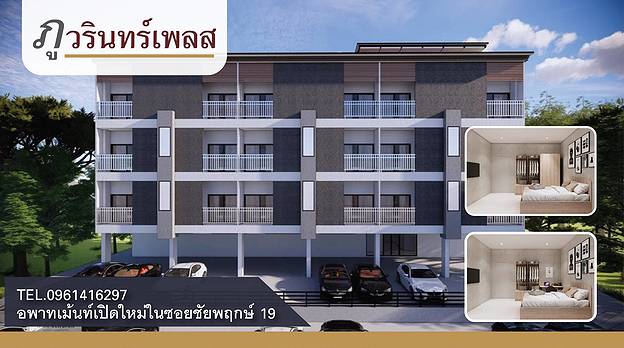 Condo · Taling Chan, bangkok — photo 2