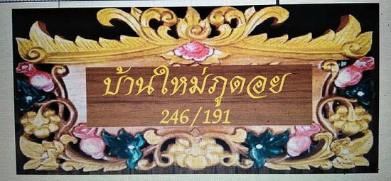 Baan Mai Phu Doi - Apartment for Rent