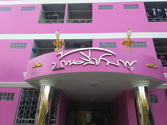 Condo · Mueang Samut Prakan — photo 1